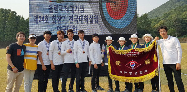 제34회 회장기 대학