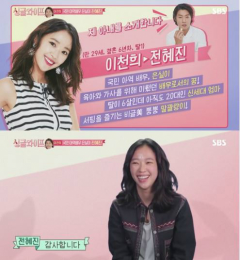사진.싱글와이프 캡처