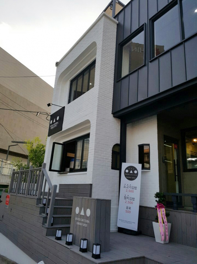 카페테리아 