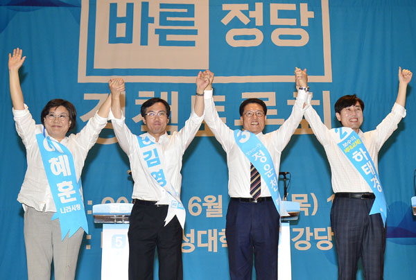 바른정당 대표