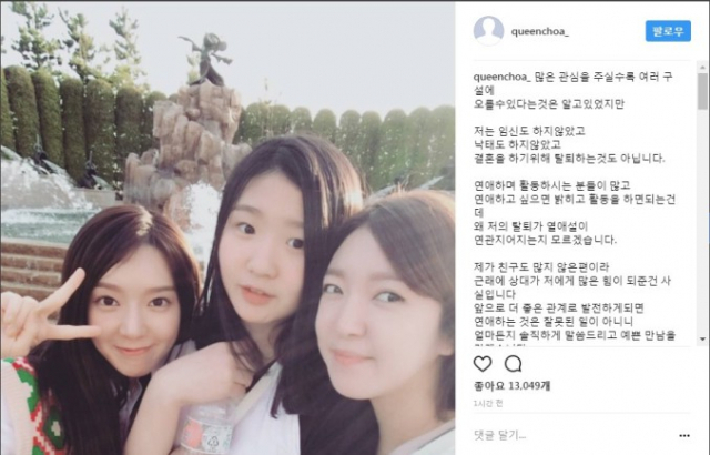 사진.초아 인스타그램
