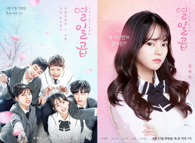 사진.웹드라마 