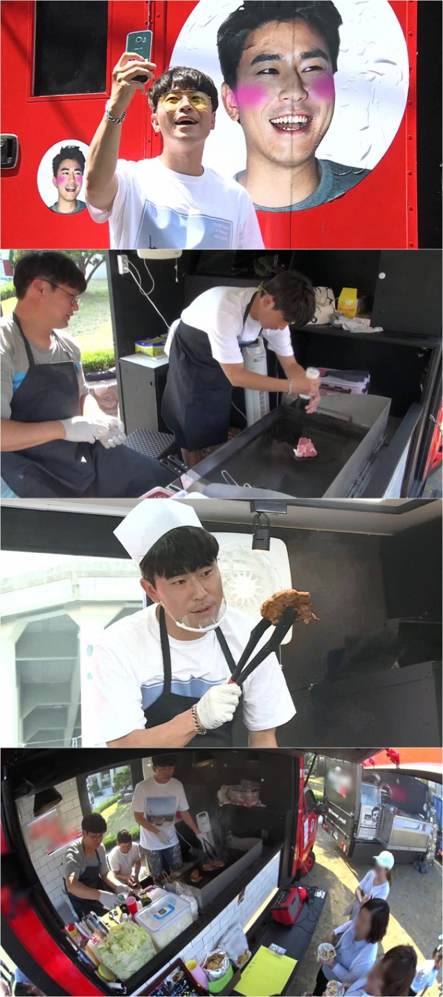 사진.MBC 