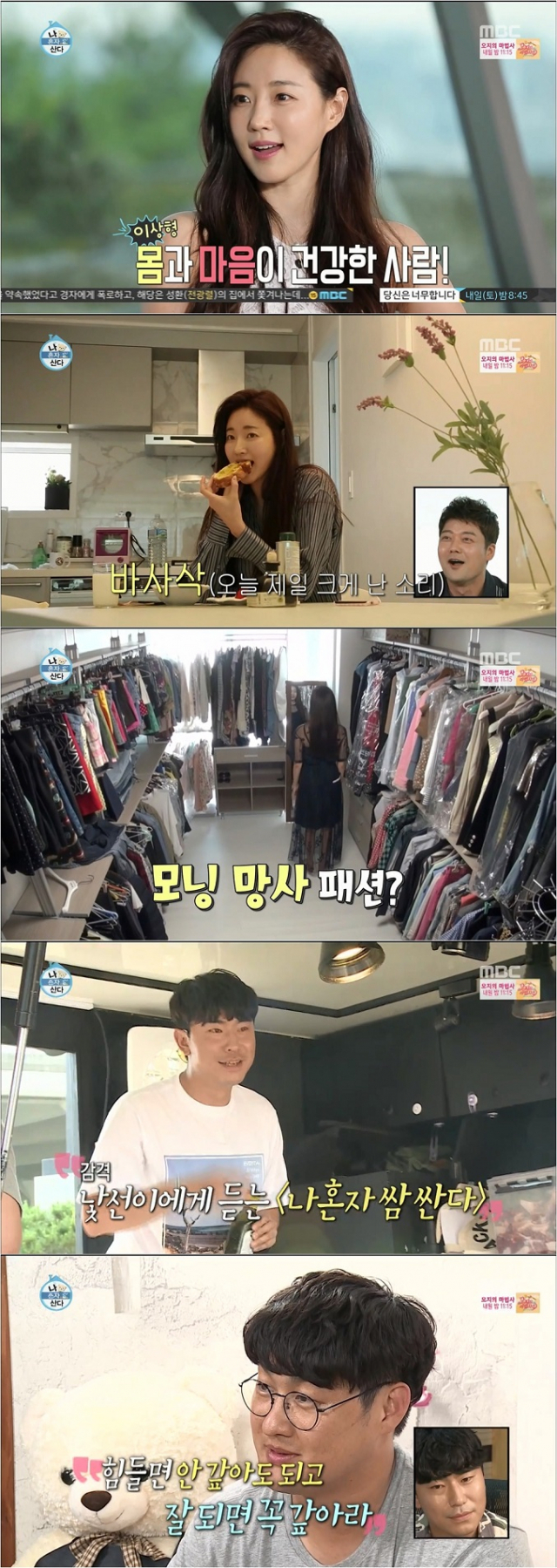 사진.MBC 