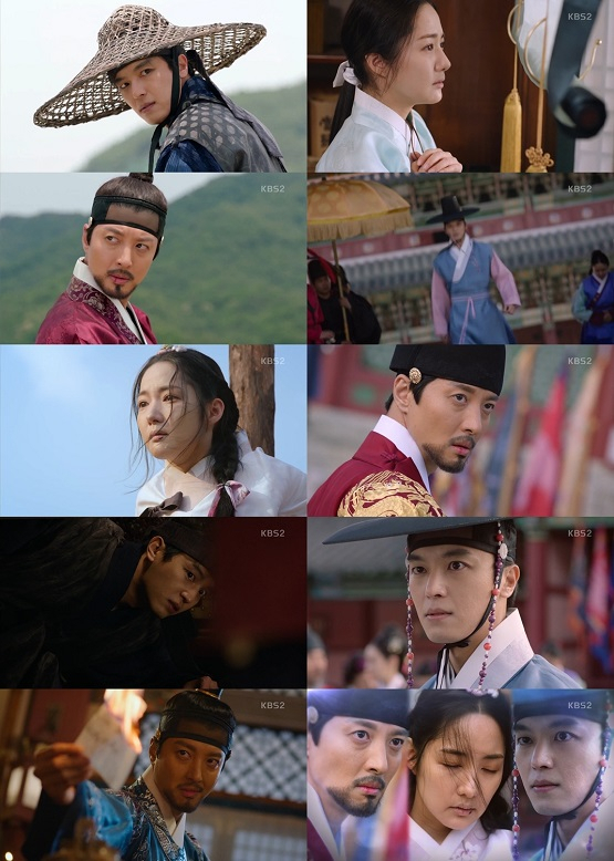 사진. KBS 2TV 수목드라마 