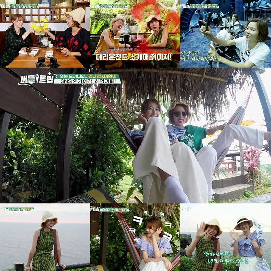 사진. KBS 2TV 