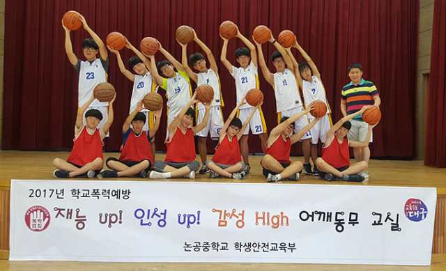 주말에 열리는 