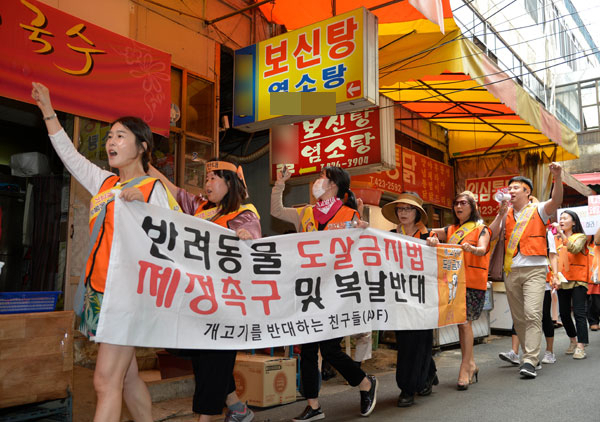 동물보호법 개정안의 내년 시행을 앞두고 여러 시민단체에서 동물 복지에 대해 목소리를 높이고 있다. 애견단체 