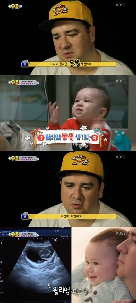 사진.KBS 