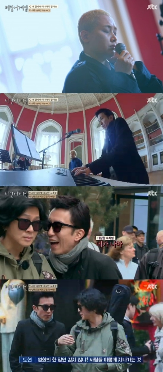 사진.JTBC 