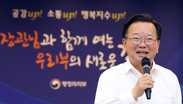 김부겸 행정자치부 장관이 26일 오후 정부서울청사에서 열린 직원들과의 오찬간담회에 참석해 인사말을 하고 있다. 연합뉴스