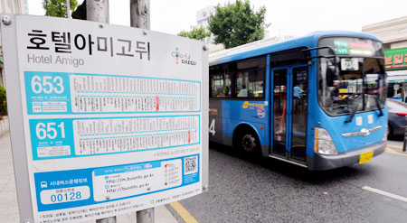 26일 오후 대구 중구 한 버스 정류장. 이 버스 정류장의 이름은 2015년 건물이 철거돼 사라진 호텔 아미고 명칭을 아직까지 사용하고 있다. 김영진 기자 kyjmaeil@msnet.co.kr