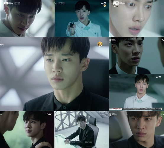 사진. tvN 