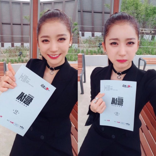 사진.유영 인스타그램