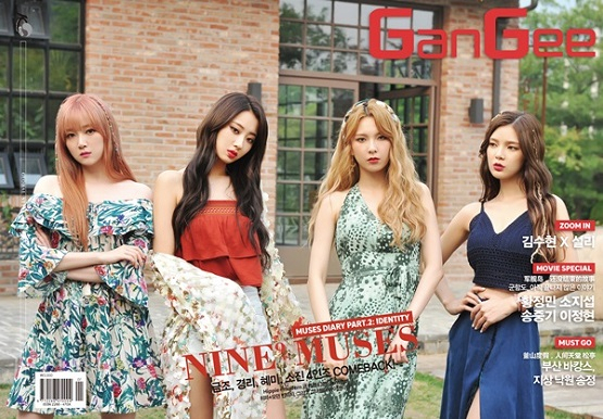 사진. GanGee