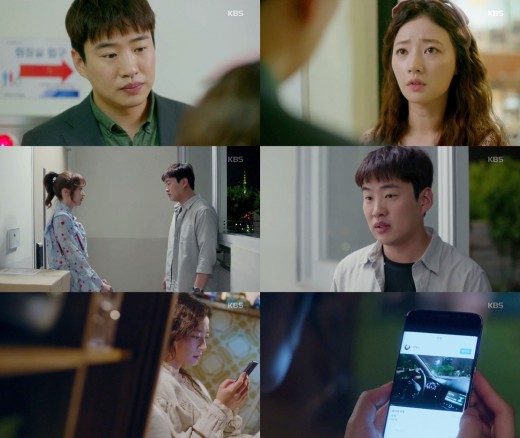사진.KBS2 