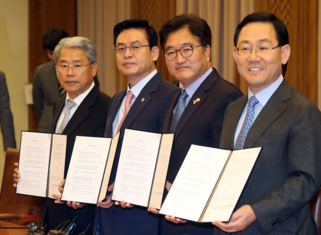 여야 4당 교섭단체 원내대표들이 27일 오후 국회 접견실에서 회동을 갖고 정부조직법 논의 등에 대한 합의문을 들고 있다. 왼쪽부터 김동철 국민의당, 정우택 자유한국당, 우원식 더불어민주당, 주호영 바른정당 원내대표. 연합뉴스