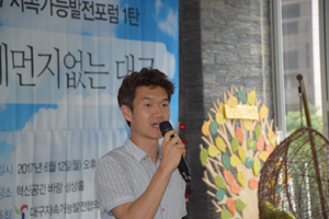 대구녹색소비자연대 오병현 사무국장