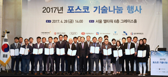 포스코가 올해 제공하기로 한 83건의 특허기술은 한국멕케이용접(주), 주식회사 네오본드 등 24개 중소기업을 강하게 만들 전망이다. 포스코 제공