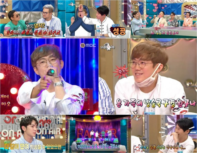 사진.MBC 
