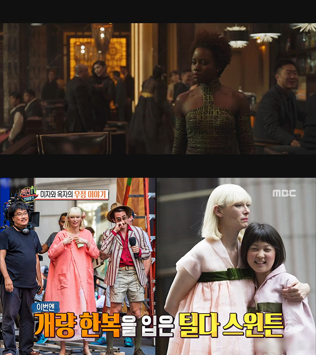 사진.블랙팬서 예고편, 