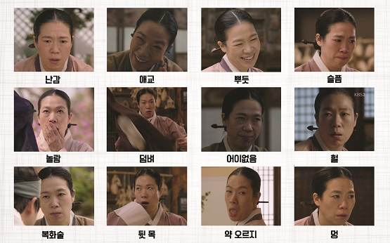 사진. 7일의 왕비 캡처