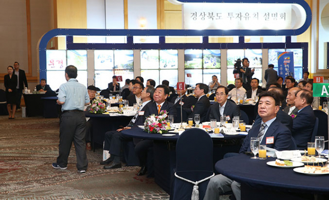 경상북도가 29일 서울 JW메리어트호텔에서 연 투자유치설명회에 수도권 기업 CEO 등 300여 명이 참석해 성황을 이루었다. 경상북도 제공