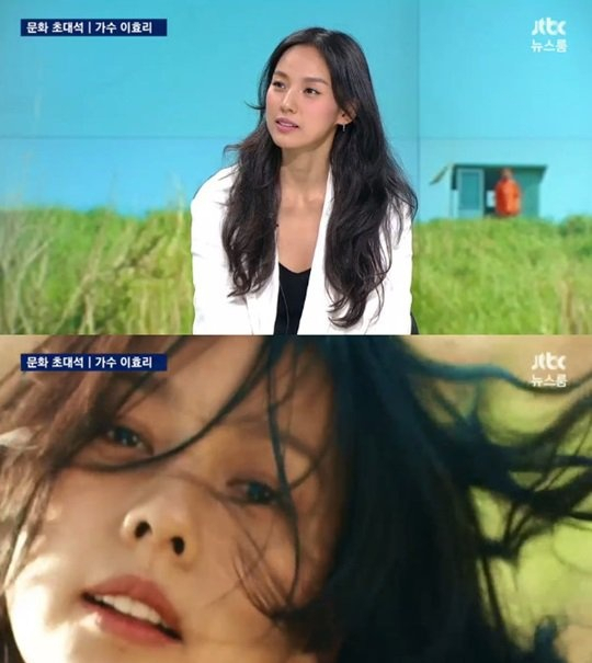 사진. 뉴스룸 화면 캡처