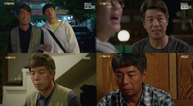 사진.MBC 