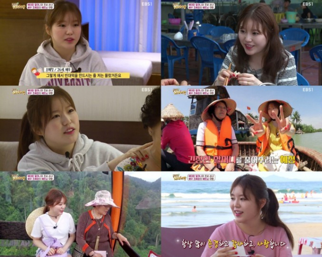 사진.젤리피쉬