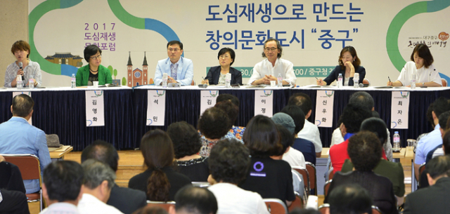 30일 대구 중구청에서 
