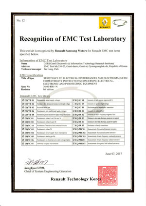 르노삼성자동차 EMC 인증시험기관 지정 인정서