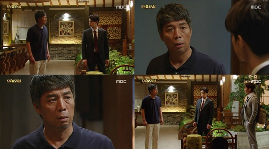 사진. MBC 