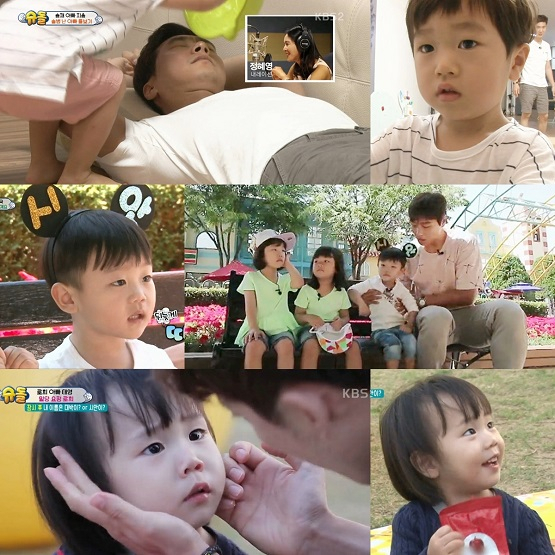 사진. KBS 2TV 