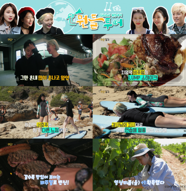 사진.컨버전스티비