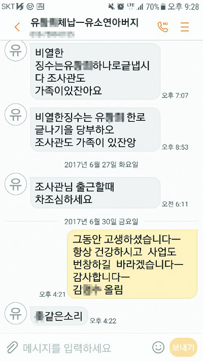 사진.온라인커뮤니티 캡처