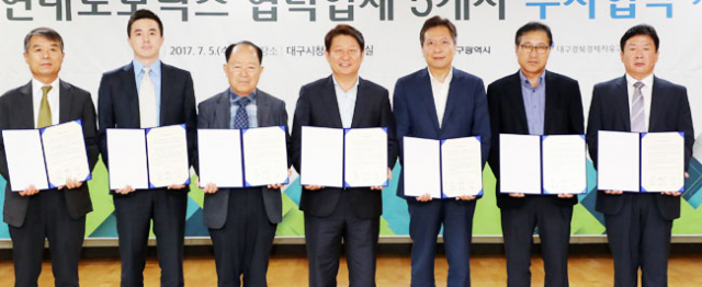 대구시는 5일 현대로보틱스 협력사 5개사와 업무협약을 체결했다. 사진 왼쪽부터 일성엠텍 정인보, 동명정기 위지명 대표, 세신공업 장행남, 권영진 대구시장, 도건우 대구경북경제자유구역청장,유명엔지니어링 김종배, 선우로보텍 박진국 대표. 대구시 제공