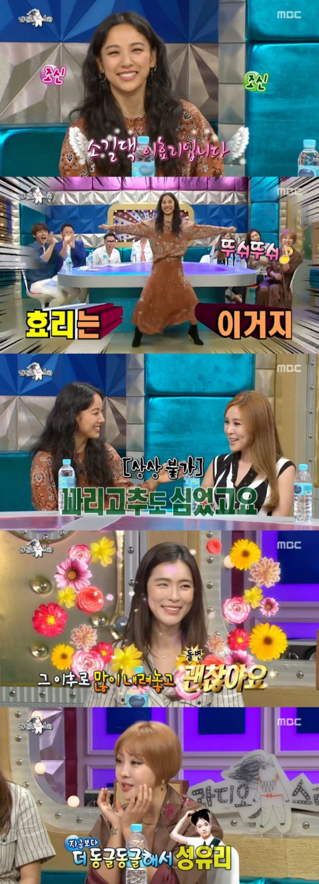 사진.MBC 
