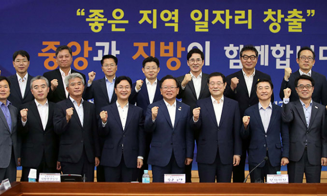 김부겸(앞줄 왼쪽 다섯 번째) 행정자치부 장관이 6일 오전 서울 세종로 정부서울청사에서 열린 