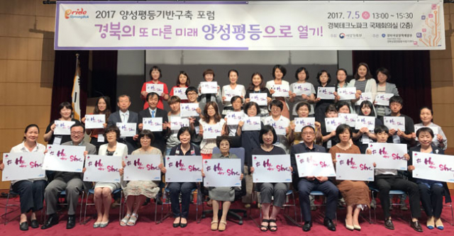 포럼 참석자들이 