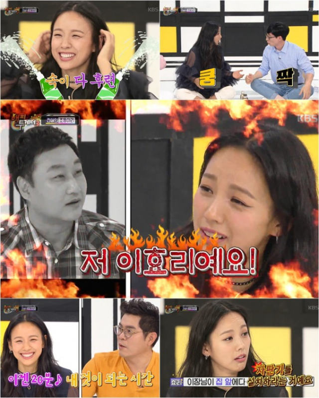 사진.나혼자산다