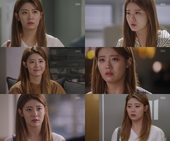 사진. 수상한 파트너 방송 캡처