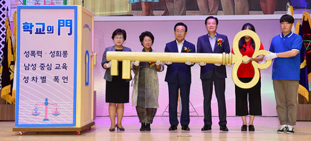 경상북도는 6일 경북도청 동락관에서 도내 대학생, 기관단체장, 여성지도자 등 900여 명이 참석한 가운데 