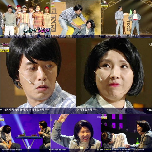 사진.KBS 2TV 