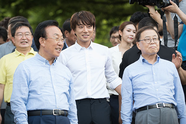 황치열 경상북도 홍보대사 위촉식