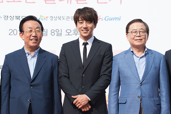 황치열 경상북도 홍보대사 위촉식