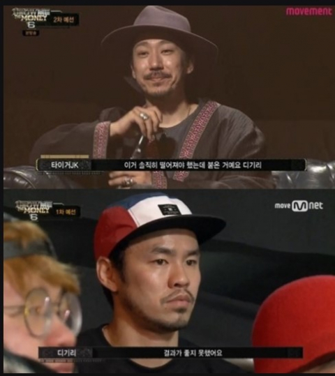 사진.엠넷 