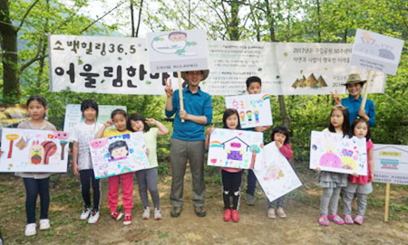 지난해 어울림한마당 행사에 참가한 야영객들이 가족들과 함께 체험프로그램에 참가하고 있다. 소백산국립공원사무소 제공