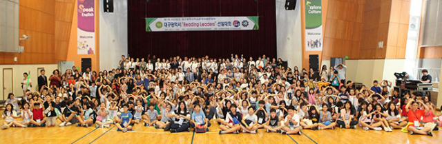 15일 대구경북영어마을에서 열린 