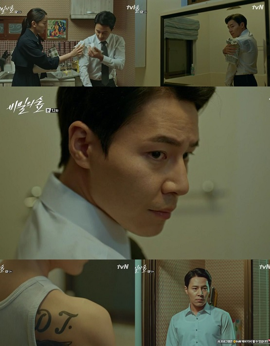 사진. tvN 